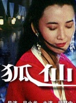 91成人国产福利
